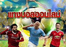 วิเคราะห์บอลกระชับมิตร ufabet เจาะลึกแนวทางเดิมพันเกมนัดพิเศษอย่างมั่นใจ
